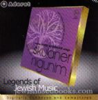 David Werdyger Sings Skulaner Nigunim 2 (CD)